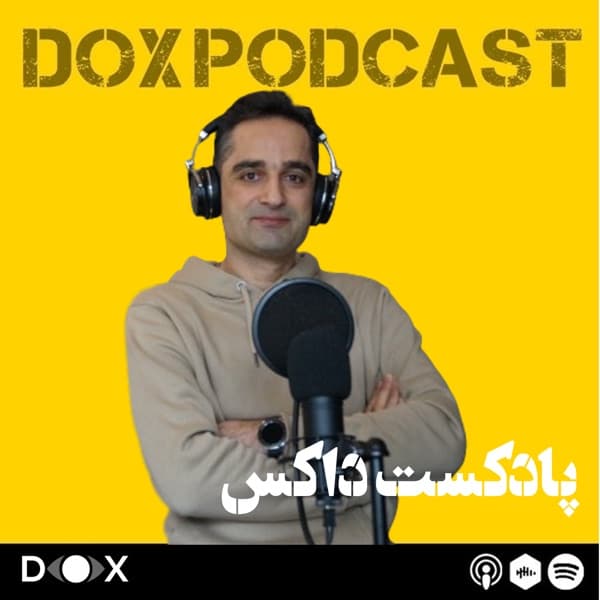 کاور پادکست داکس از پیمان بشردوست