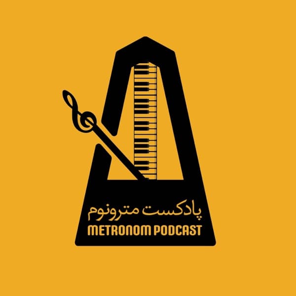 کاور پادکست مترونوم از تیم مترونوم