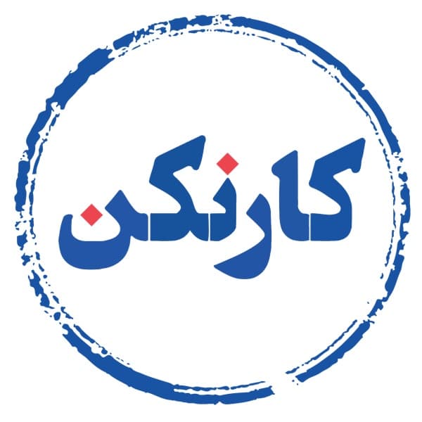 کاور پادکست رادیو کارنکن از تیم رادیو کارنکن